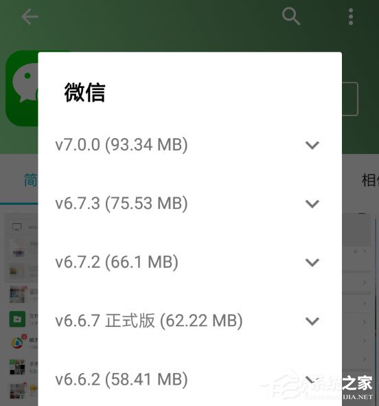 微信7.0版本怎么降级？降低版本教程我来教你给你