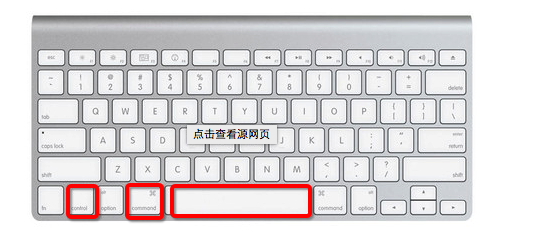 小编分享MacOS如何使用emoji表情