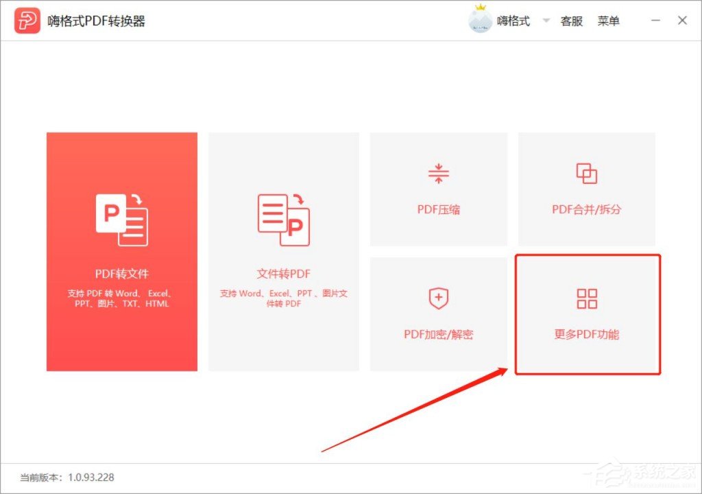 小编分享如何从PDF中提取图片（如何从pdf中提取图片打印）