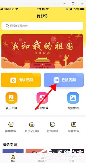 关于抖音站在鸟上飞是怎么拍的