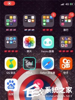 关于快手快闪视频如何制作