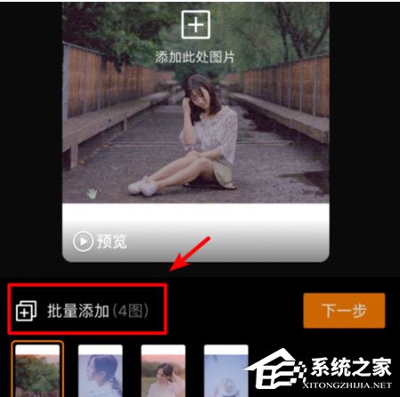 快手快闪视频如何制作？快闪视频制作方法我来教你