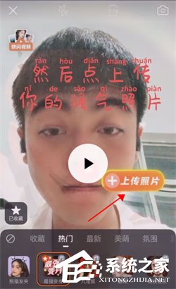 抖音周瑜变身特效怎么拍摄?周瑜变身特效大放送