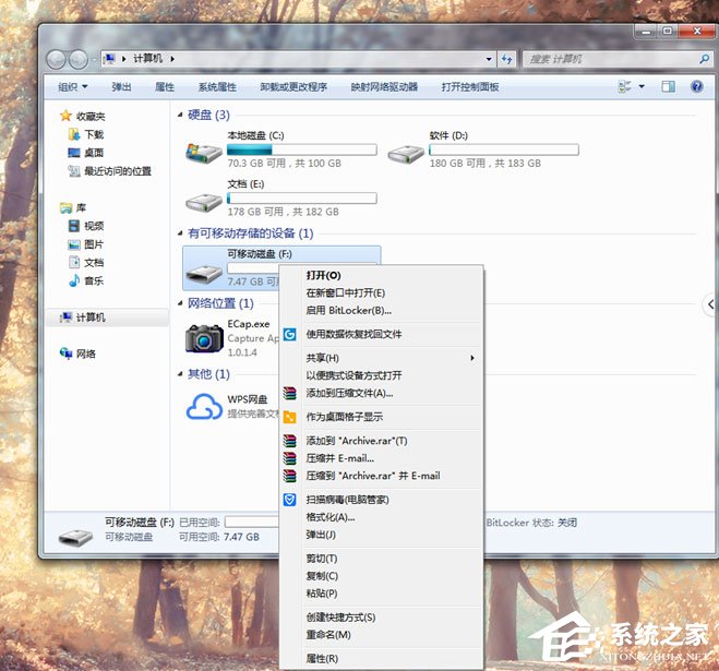 今天说说Win7系统SD卡损坏怎么修复