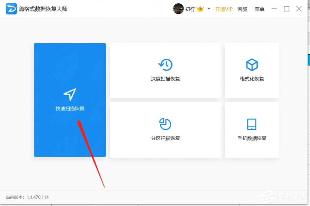关于怎么恢复SD卡数据（sd卡数据恢复软件免费版）