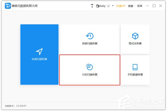 关于U盘数据丢失怎么恢复（手机u盘数据丢失怎么恢复）