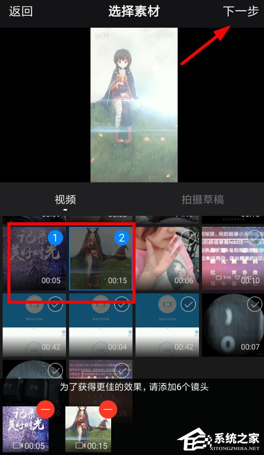 视频拼接攻略大我来教你