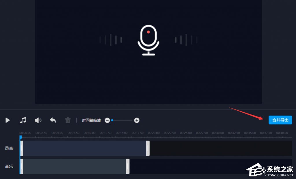 嗨格式录音大师怎么添加背景音乐?