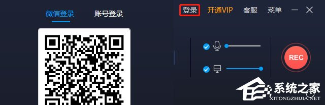我来教你嗨格式录音大师操作指南