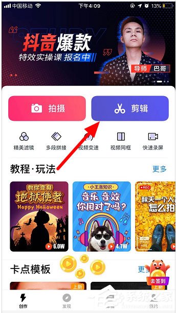 今天说说抖音粉尘特效怎么做