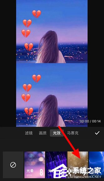 抖音粉尘特效怎么做？粉尘特效设置的的方法