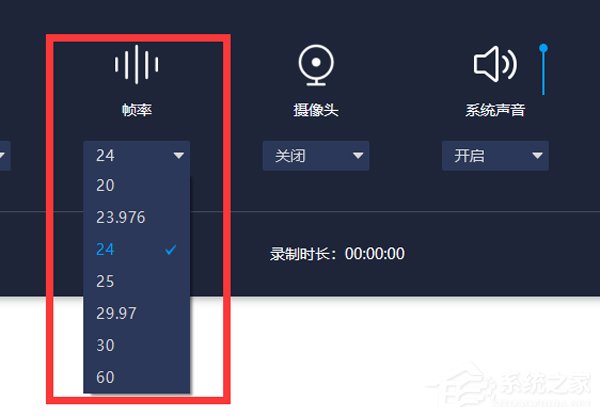 嗨格式录屏大师怎么设置视频参数?嗨格式录屏大师各项参数解析