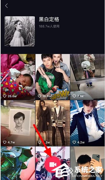 抖音黑白定格怎么弄?黑白定格视频制作大放送