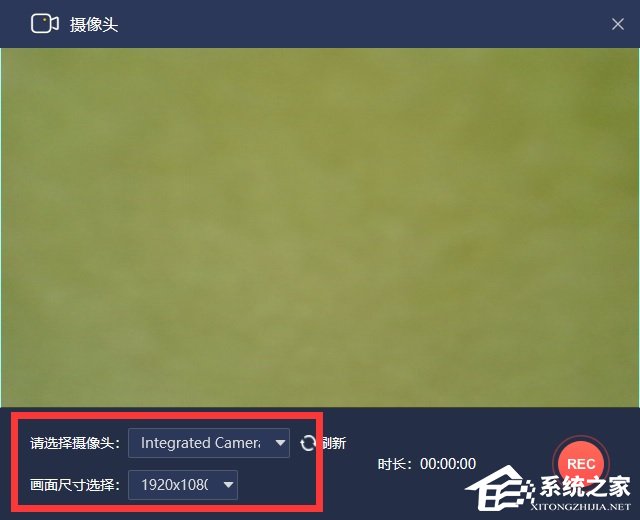 电脑摄像头录像怎么录?嗨格式录屏大师轻松帮助你!