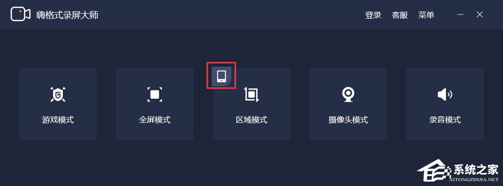 关于嗨格式录屏大师快捷键有哪些