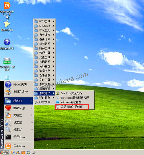电脑无法开机提示NTLDR is missing怎么解决？NTLDR is missing无法开机的解决方法