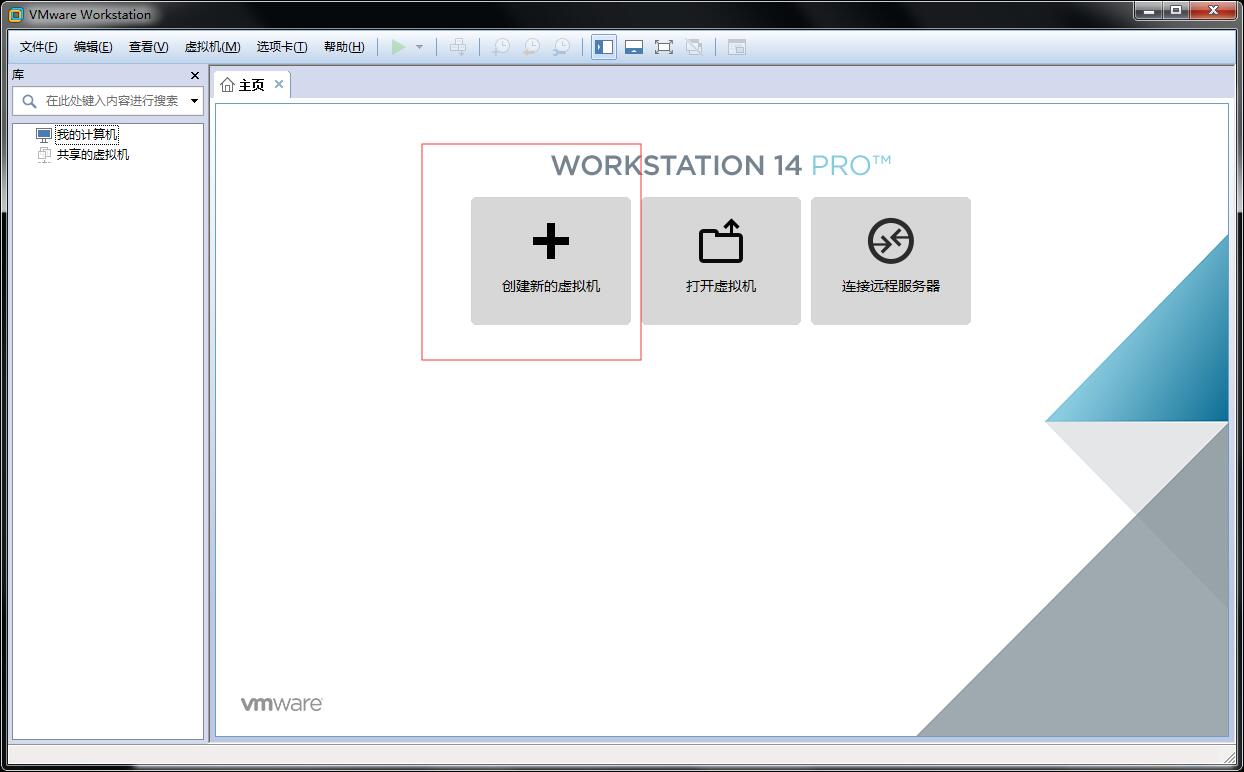 我来教你centos7怎么安装