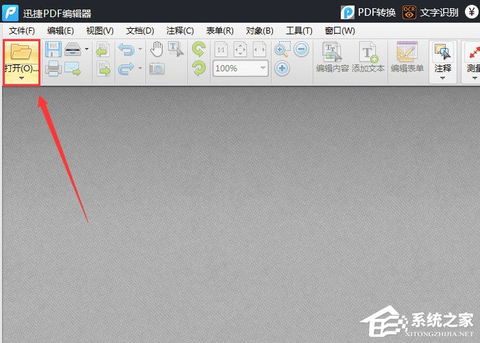 我来教你PDF文件怎么加粗字体（pdf文件打印字体加粗）