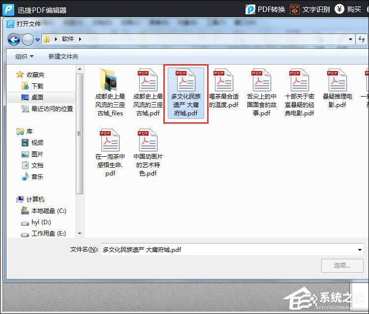 今天分享PDF如何编辑文字（pdf如何编辑文字和图片）
