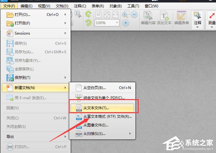 小编分享迅捷PDF编辑器怎么从TXT新建PDF文档