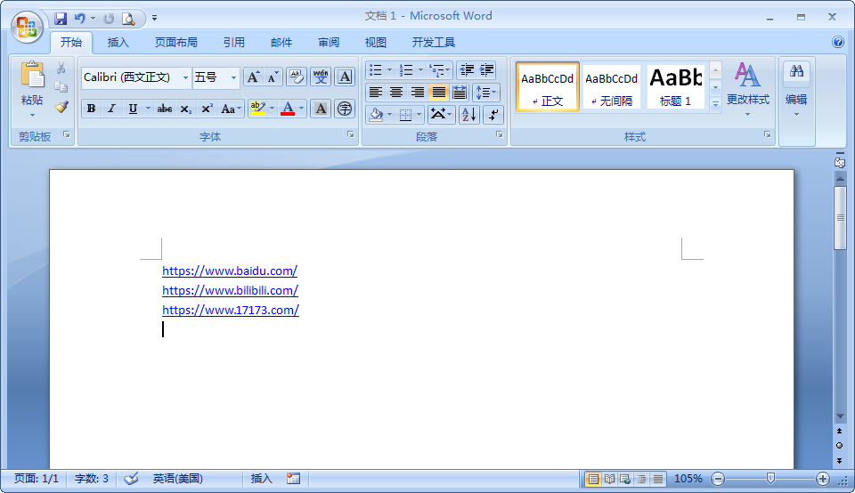 关于Word2007复制粘贴网址出现链接（word2007复制粘贴用不了怎么办）