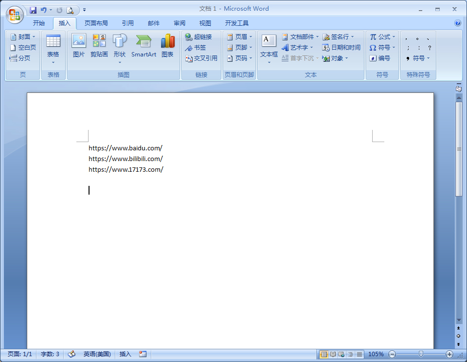 Word2007复制粘贴网址出现链接?2步解决超链接困扰