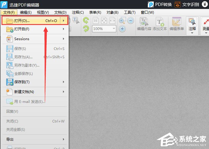 今天说说PDF怎样裁剪页面（PDF如何裁剪页面）