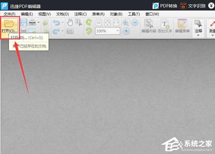 小编教你如何在PDF上签名（手机如何在pdf上电子签名）