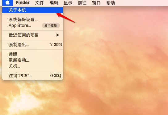 关于Macos如何查看硬盘格式（如何查看电脑硬盘格式）