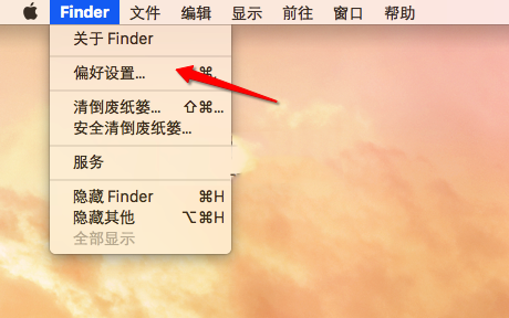 小编教你MacOS中如何开启文件扩展名