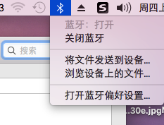 MacOS怎么连接MagicMouse？MacOS连接蓝牙鼠标的方法