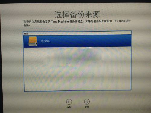 MacOS中如何恢复系统?MacOS中使用Time Machine还原系统教程