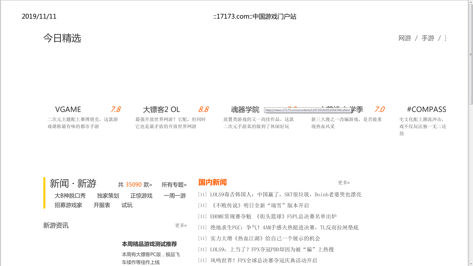 迅读PDF大师怎么全屏?迅读PDF大师全屏模式开启方法