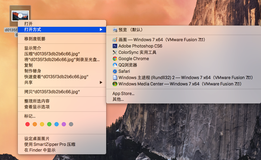 我来教你MacOS如何修改图片默认打开方式