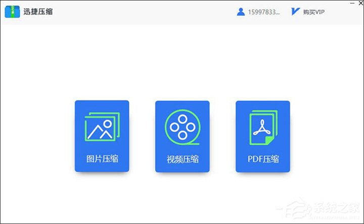 关于PDF文件如何压缩（pdf文件格式太大怎么缩小）