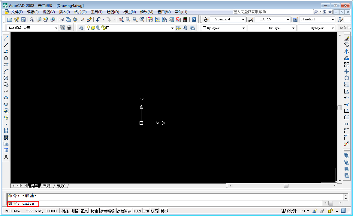 今天说说怎样把CAD单位设置成毫米（怎样设置cad的尺寸单位）