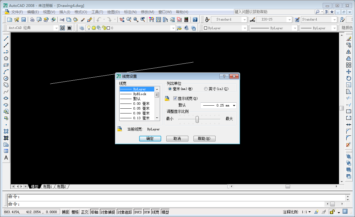 CAD怎么使线条变粗?AutoCAD2008线条加粗技巧我来教你