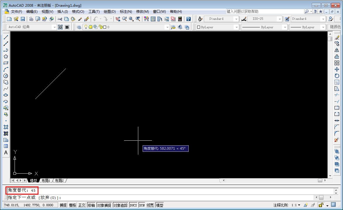 CAD怎么画指定角度的角？AutoCAD2008锁定角度技巧我来教你