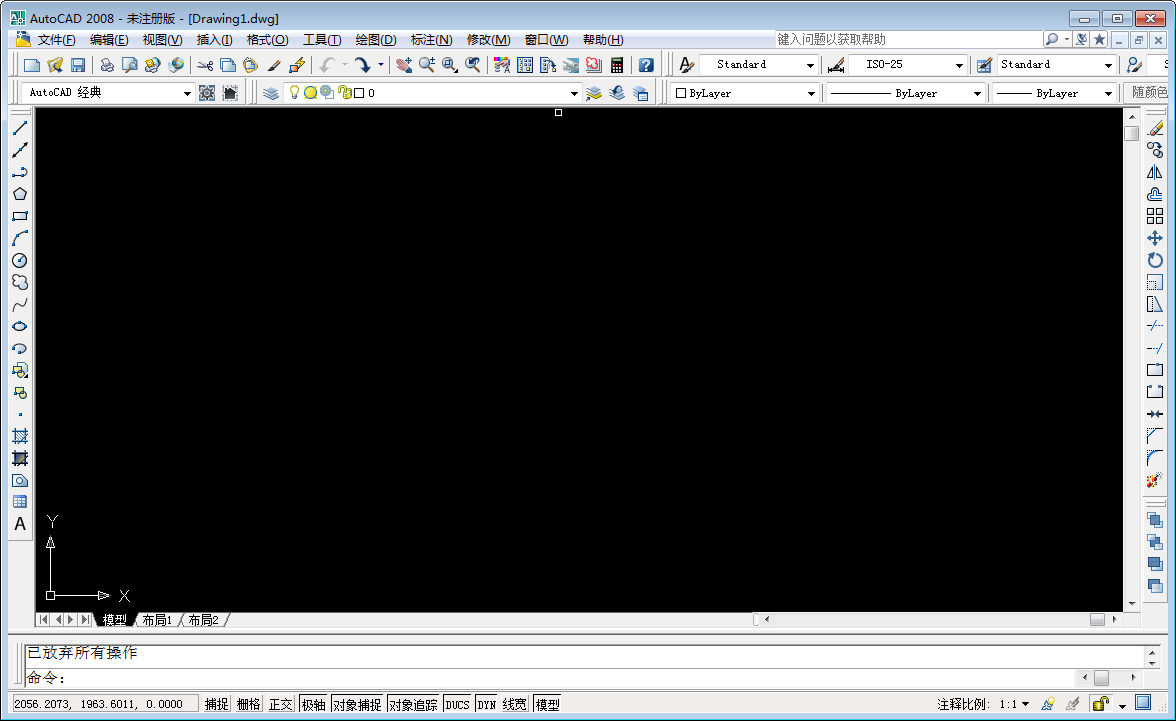 我来教你CAD怎么全屏显示（cad怎么全屏显示快捷键）