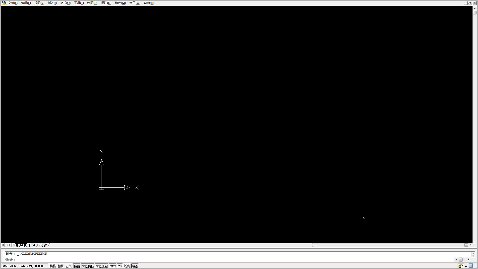 CAD怎么全屏显示？AutoCAD2008全屏显示方法我来教你