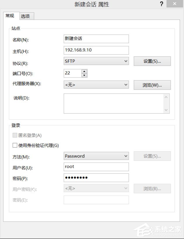 Xftp6怎么使用?Xftp6文件上传教程我来教你