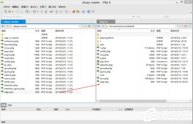 Xftp6怎么使用?Xftp6文件上传教程我来教你
