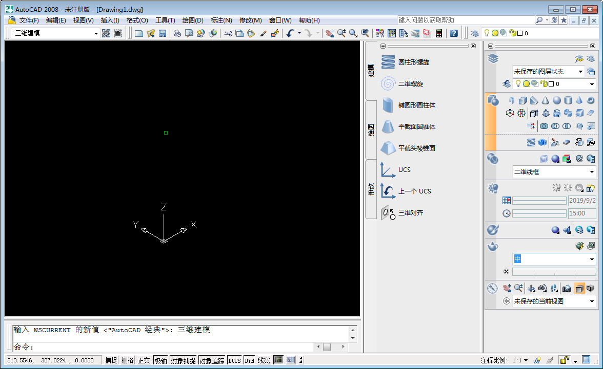 CAD怎么画三维图？AutoCAD2008三维图绘制步骤我来教你