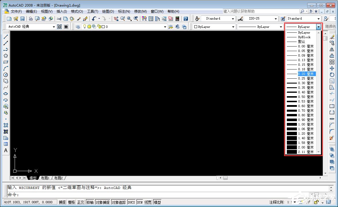 CAD怎么修改设置线宽?AutoCAD2008线宽修改方法我来教你