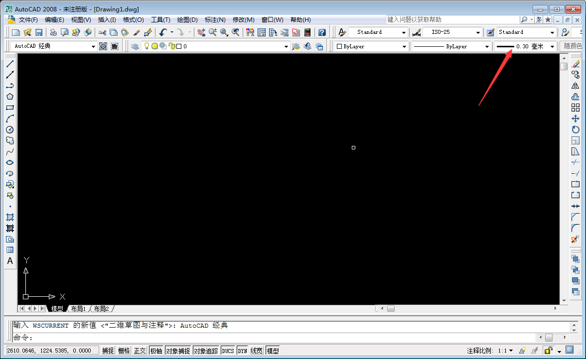 CAD怎么修改设置线宽?AutoCAD2008线宽修改方法我来教你