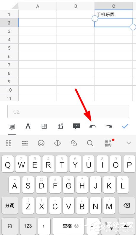 石墨文档怎么撤回修改?撤回修改方法了解一下