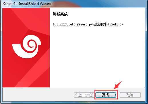 Xshell 6怎么卸载？Xshell 6卸载方法介绍