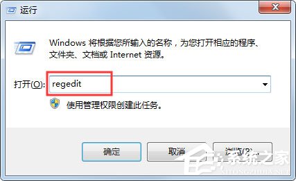 今天说说安装CAD时提示已安装怎么办