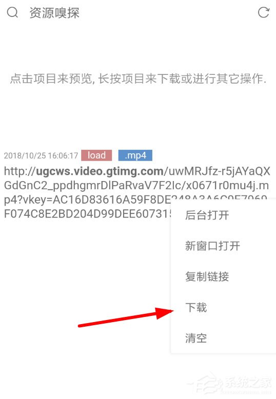 Via浏览器中怎么使用嗅探下载资源？只需三步轻松搞定