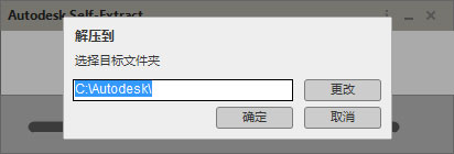 AutoCAD Electrical怎么安装?AutoCAD Electrical 2020安装教程